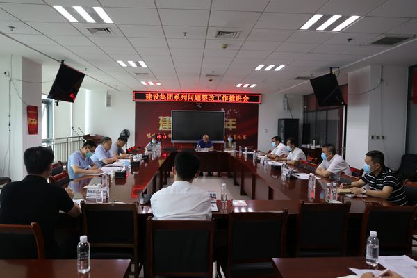 陜煤建設(shè)分片區(qū)召開(kāi)系列問(wèn)題整改工作推進(jìn)會(huì)