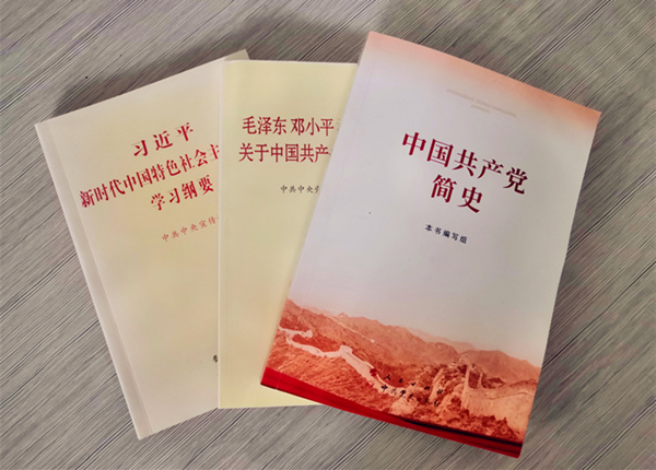 陜煤建設(shè)礦建三公司：黨史學習教育有新“企”色