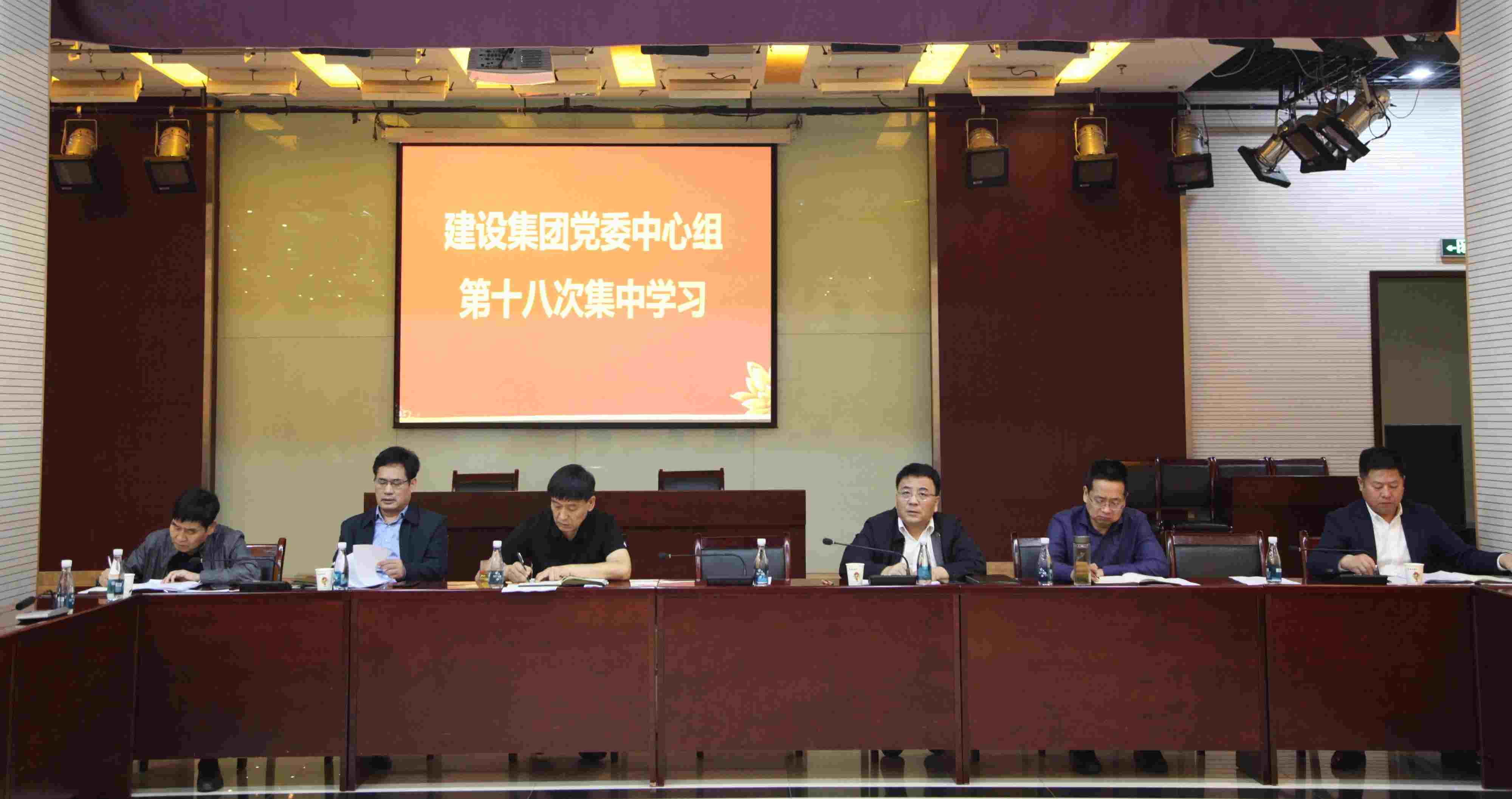 陜煤建設黨委理論中心組專題學習習近平總書記在陜西榆林考察時的重要講話精神