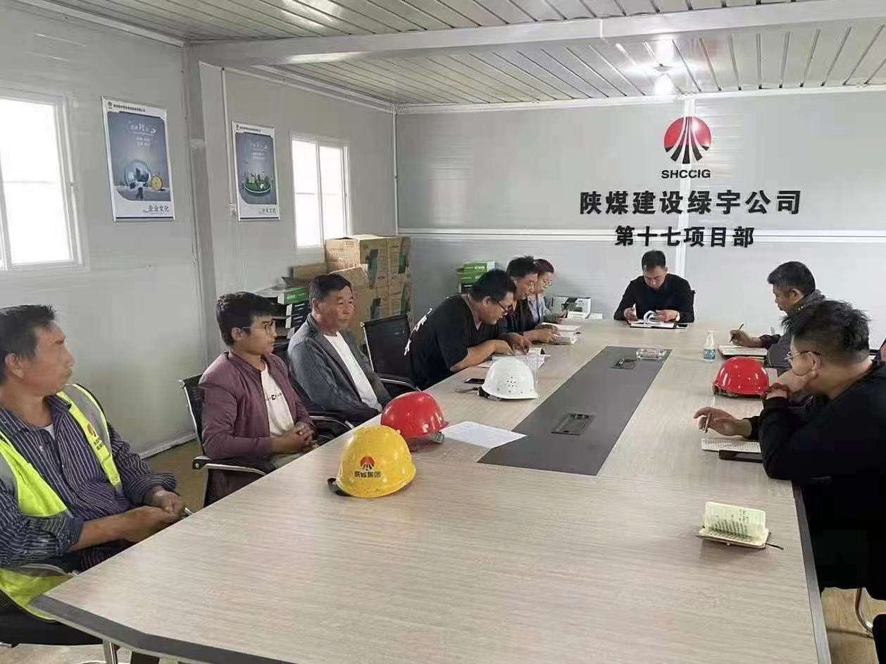 陜煤建設(shè)綠宇公司：認(rèn)真做好節(jié)前信訪維穩(wěn)工作