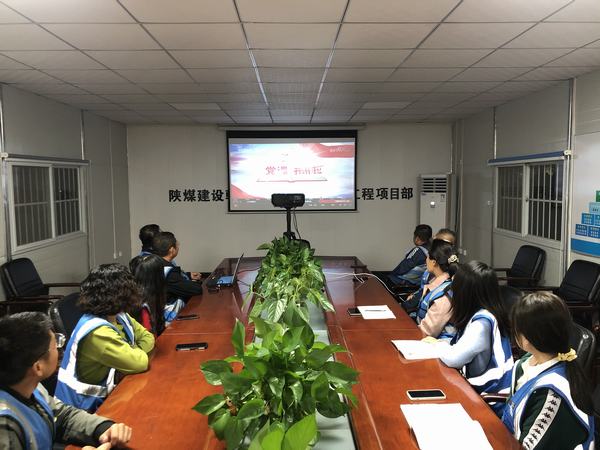陜煤建設(shè)韓城分公司組織黨員觀看《黨課開講啦》凝聚奮進力量