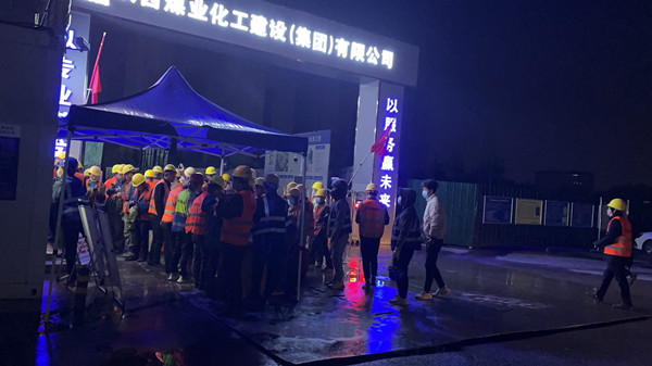 陜西省西咸新區(qū)灃西新城開發(fā)建設(shè)（集團(tuán)）有限公司疫情防控檢查組一行深入灃西新城第五學(xué)校項(xiàng)目檢查疫情防控工作