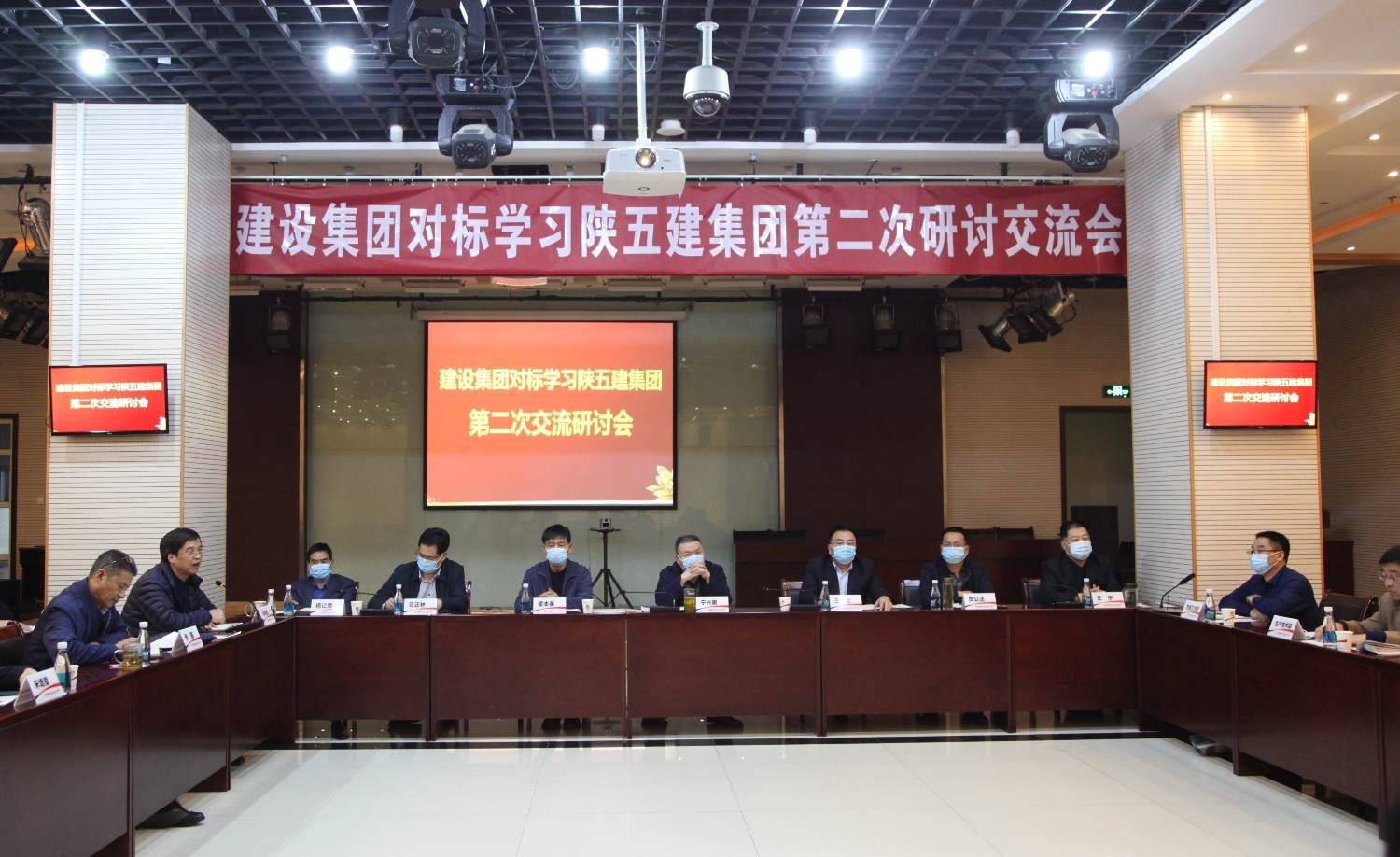 陜煤建設(shè)召開第二次對標(biāo)學(xué)習(xí)陜五建集團研討交流會