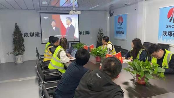 陜煤建設(shè)銅煤公司基層項目部黨支部堅定不移推進黨史教育夯實思想基礎(chǔ)