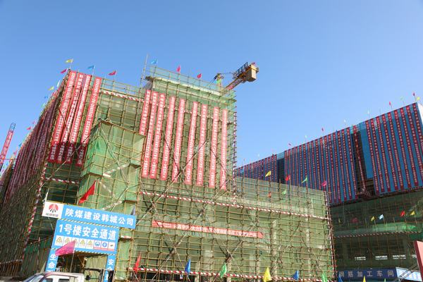 陜煤建設(shè)韓城分公司承建的黃河國際汽車博覽園1#、4#樓順利封頂