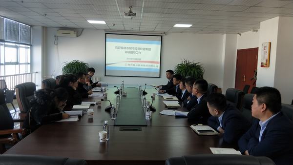 榆林城投集團蒞臨陜煤建設(shè)榆林公司進行產(chǎn)業(yè)化整合調(diào)研