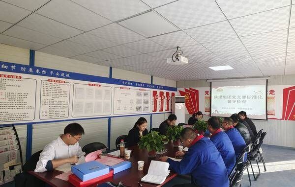 陜煤集團黨支部標(biāo)準(zhǔn)化督導(dǎo)組蒞臨澄合分公司渭南片區(qū)黨支部檢查指導(dǎo)工作