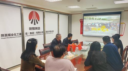 項目開發(fā)公司：堅持真理，踐悟偉大建黨精神