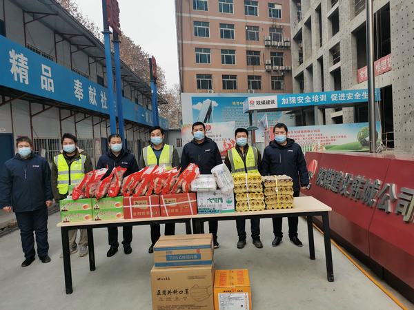 專項(xiàng)黨費(fèi)“暖人心”  攜手同心“共戰(zhàn)疫”