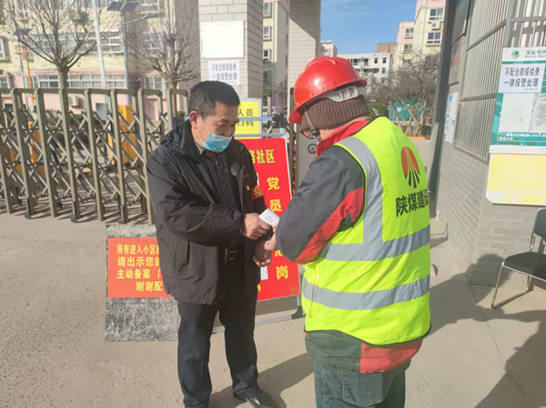 陜煤建設咸陽分公司安裝項目部：基層疫情防控 黨員帶頭行動