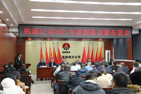 踔厲奮發(fā) 踵事增華 立足新起點(diǎn)再啟新征程