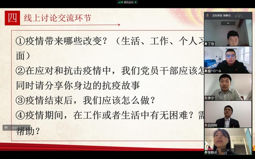 陜煤建設(shè)路橋分公司搭建三大活動平臺，助推主題黨日提檔升級