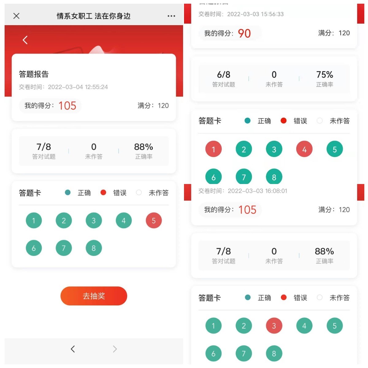 陜煤建設(shè)新城公司開展慶?!叭恕眿D女節(jié)活動