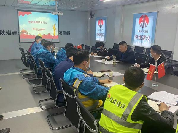 趙敬凱深入聯(lián)系點黨支部指導組織生活會