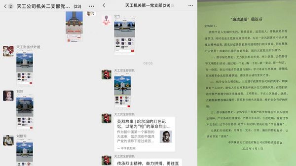 陜煤建設天工公司:讓清明節(jié)更“清明”