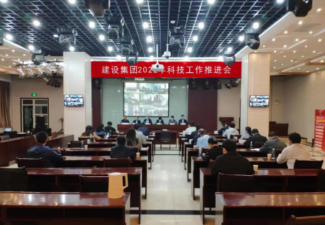 陜煤建設(shè)組織召開2022年科技工作推進(jìn)會