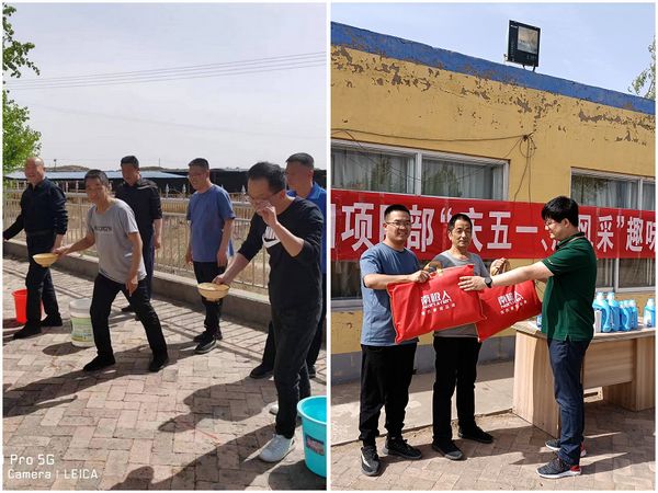 陜煤建設(shè)天工公司土建四部舉行慶“五一”趣味活動(dòng)