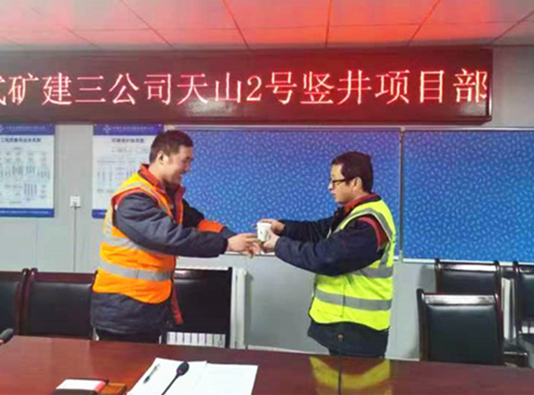 陜煤建設(shè)礦建三公司天山項(xiàng)目部：青“初遇”藍(lán)，一“建”傾心