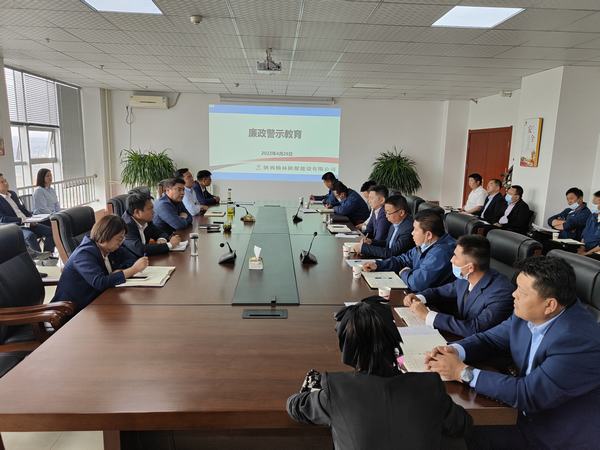 陜煤建設(shè)榆林公司開展節(jié)前警示教育 打好廉潔過節(jié)“預(yù)防針”