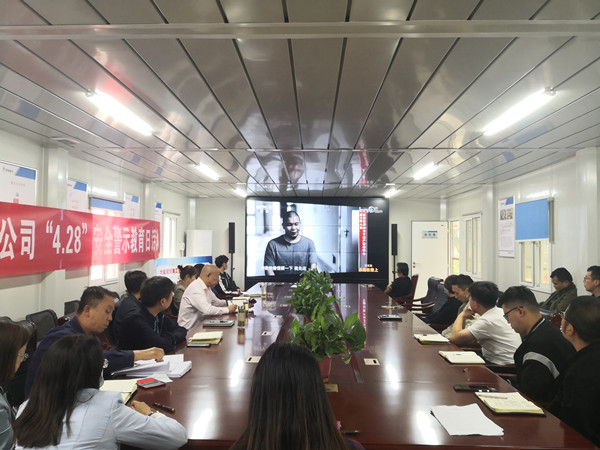 陜煤建設(shè)咸陽分公司嚴抓五一節(jié)假日期間黨風廉政工作