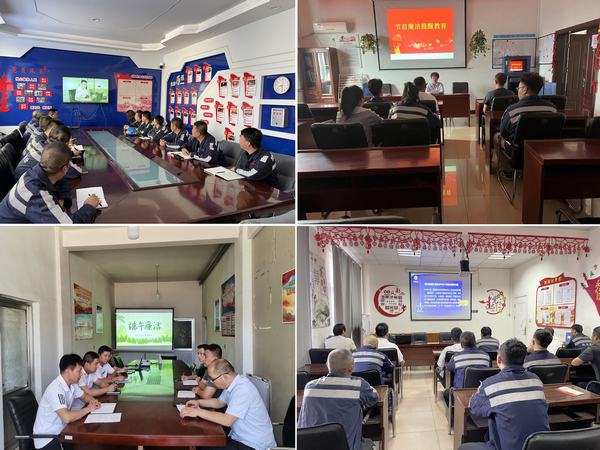 陜煤建設(shè)洗選煤運營公司：粽葉飄香端午至，廉潔提醒記于心