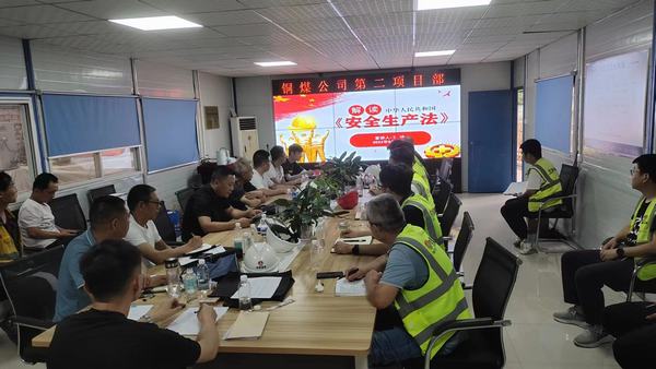 陜煤建設(shè)銅煤公司基層黨支部“黨建+” 助推施工項目提質(zhì)增效