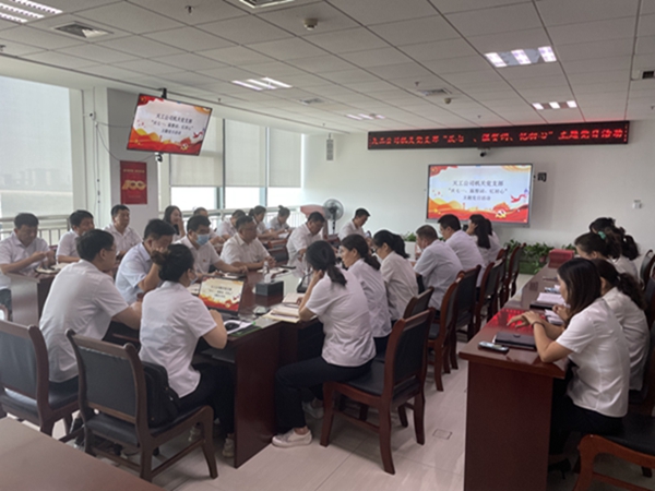 陜煤建設天工公司機關黨支部開展“慶七一、溫誓詞、憶初心”主題黨日活動