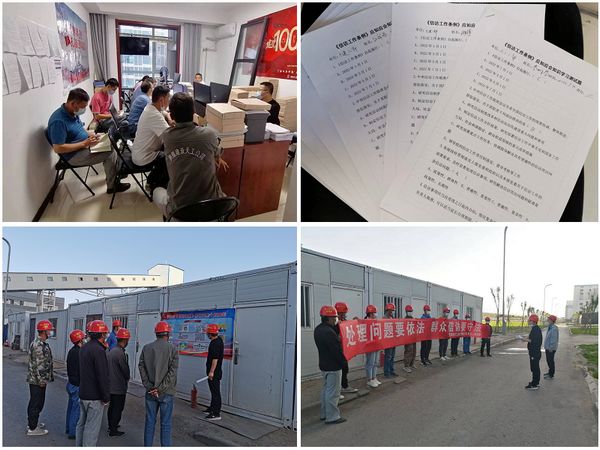 陜煤建設(shè)天工公司土建二部：“黨建+信訪(fǎng)”深度融合 宣傳貫徹深入人心