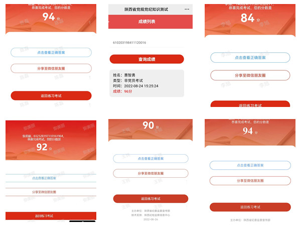 陜煤建設(shè)咸陽分公司推動(dòng)紀(jì)律教育學(xué)習(xí)宣傳月活動(dòng)走深走實(shí)
