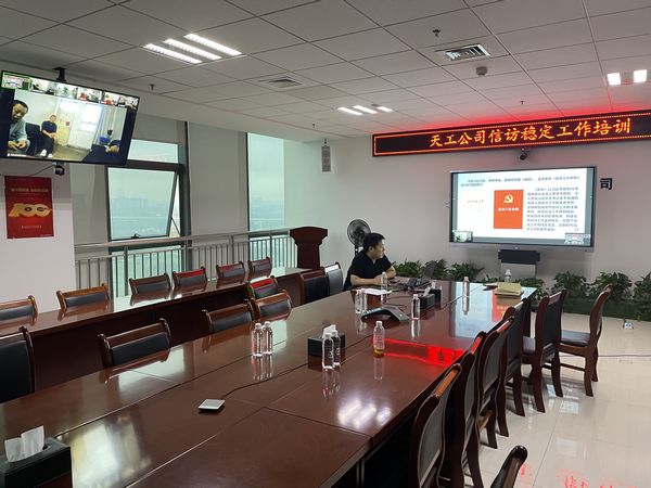 陜煤建設(shè)天工公司：根源把控穩(wěn)信訪，抽絲剝繭化矛盾