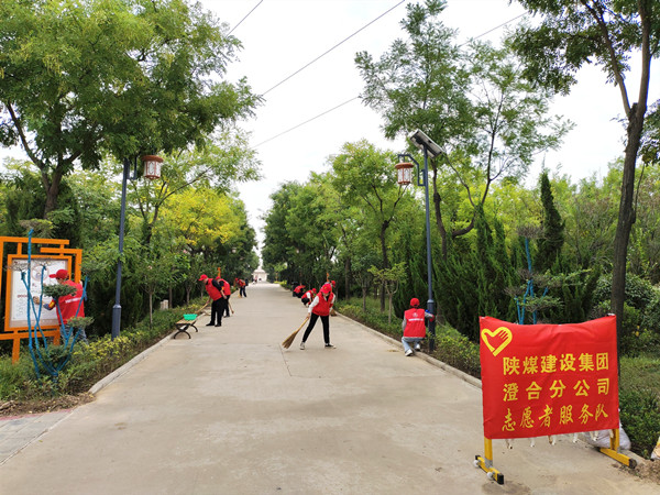 陜煤建設(shè)澄合分公司：助力文明縣城創(chuàng)建處處都是“志愿紅”