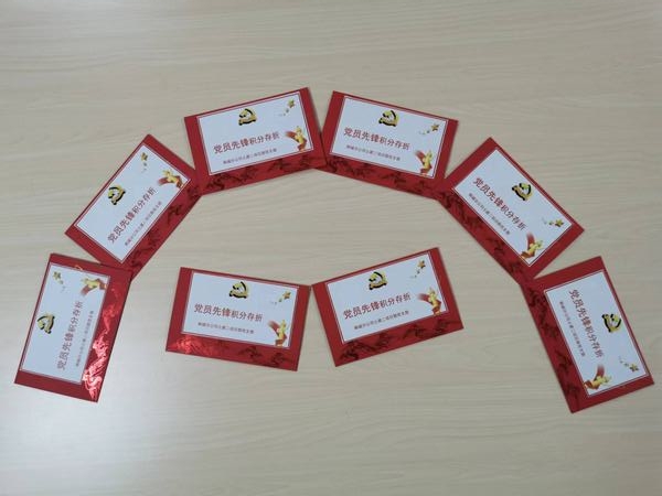 陜煤建設(shè)韓城分公司土建二項(xiàng)目部：以“小積分”激勵黨員“大作為”