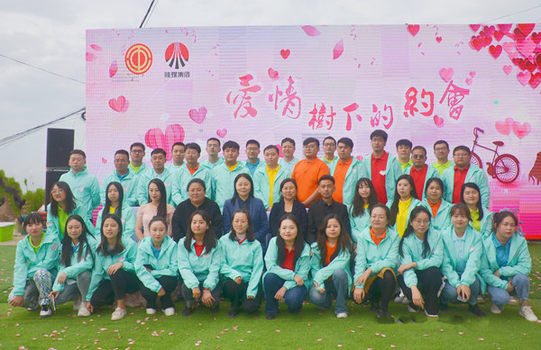 陜煤建設(shè)：甜蜜來(lái)襲，帶你邂逅這場(chǎng)秋日浪漫！