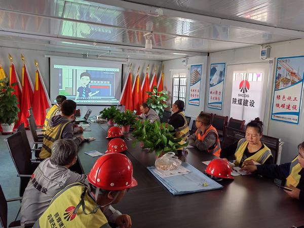 陜煤建設(shè)內(nèi)蒙古分公司：信訪工作在路上 職工群眾在心上