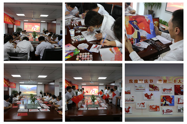 陜煤建設(shè)咸陽(yáng)分公司開展多樣活動(dòng)喜慶國(guó)慶