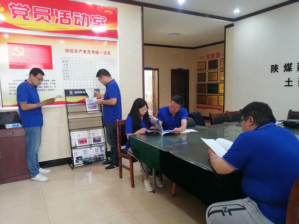 陜煤建設(shè)韓城分公司土建四項(xiàng)目部：慶華誕，砥礪奮進(jìn)新征程