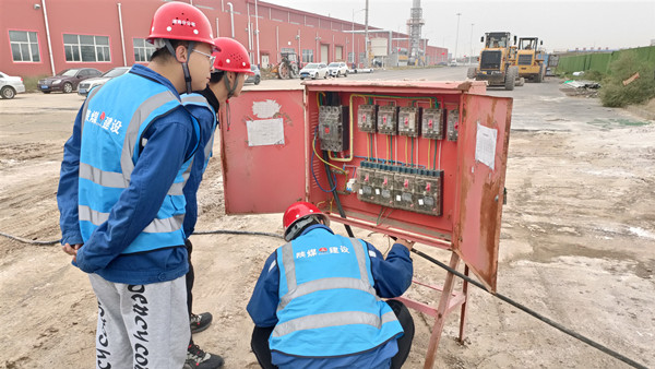 陜煤建設(shè)澄合分公司青年行動(dòng)守住四季度安全崗