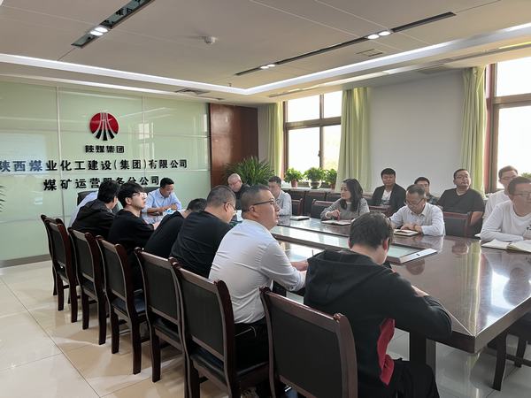 陜煤建設(shè)煤礦運營服務(wù)分公司：四項舉措促作風建設(shè)專項行動落地見效
