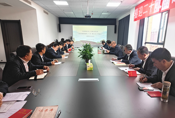 深學(xué)細(xì)悟強(qiáng)思想 知行合一守初心