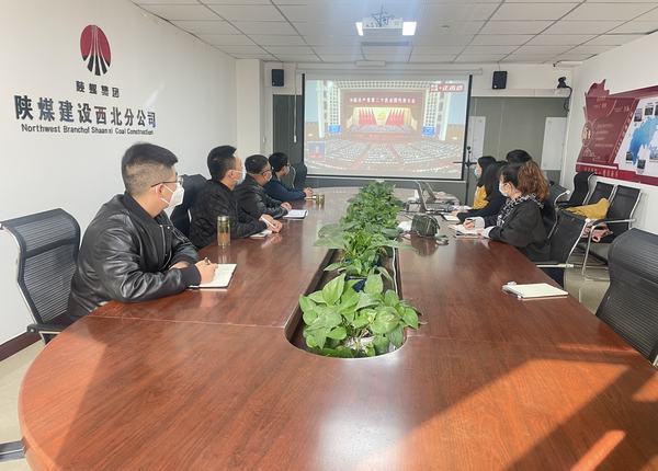 陜煤建設(shè)西北分公司：篤學(xué)踐行、奮楫爭先，深學(xué)細(xì)悟黨的二十大精神
