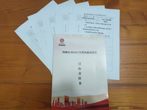 陜煤建設(shè)韓城分公司安裝四項目部春日種下“廉潔種子”