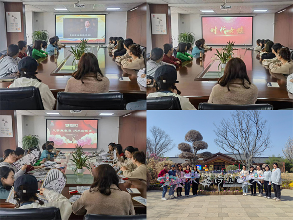 陜煤建設(shè)咸陽分公司工會開展慶?！叭恕眹H勞動婦女節(jié)系列活動