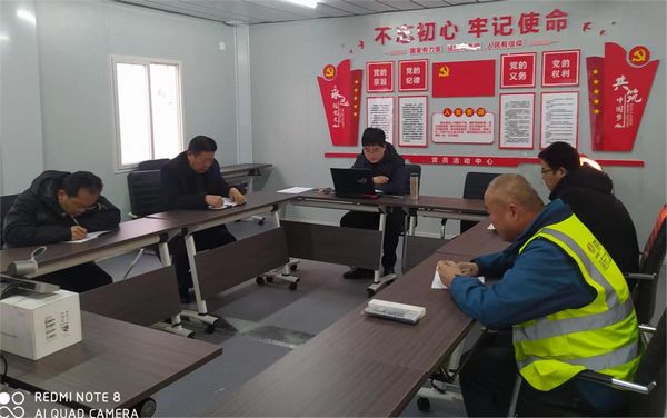 陜煤建設(shè)天工公司第二黨支部舉行“汲取知識(shí)養(yǎng)分、享受學(xué)習(xí)快樂(lè)”“學(xué)習(xí)強(qiáng)國(guó)”知識(shí)競(jìng)賽