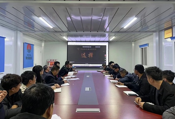 陜煤建設(shè)澄合分公司第三項(xiàng)目部開展黨風(fēng)廉政建設(shè)系列活動(dòng)