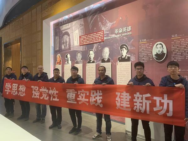 陜煤建設(shè)韓城分公司安裝三項目部開展“學(xué)思想、強黨性、重實踐、建新功”主題黨日活動