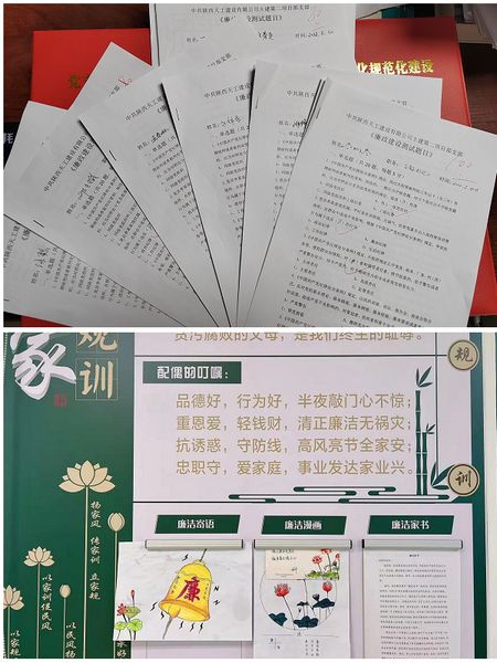 陜煤建設天工公司：廉潔防線擲地有聲