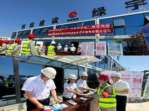 陜煤建設(shè)綠宇公司：安全生產(chǎn)“她”力量，筑牢安全半邊天