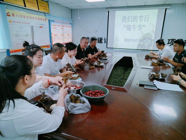 陜煤建設(shè)澄合分公司文明行動(dòng)過“端午”