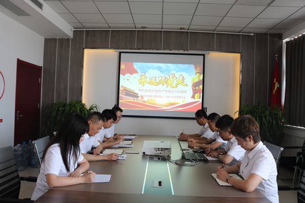 陜煤建設川耀公司：開展慶祝“七一”建黨節(jié)活動