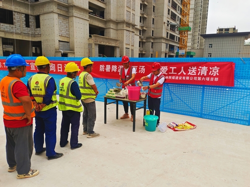 陜煤建設(shè)榆林公司第六項目部：清涼慰問暖人心，凝心聚力鼓干勁